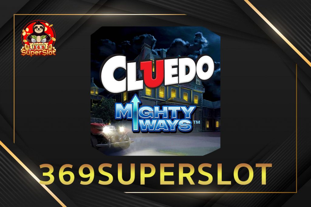 Clueo Mightyways รีวิวสล็อตออนไลน์ 369superslot